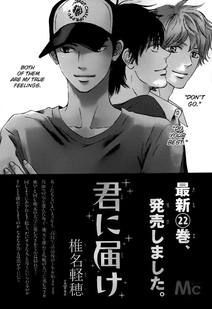 Kimi Ni Todoke Chapter 93 43